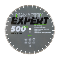 Диск алмазный отрезной сегментный Expert 500*25,4*4,2 мм бетон/железобетон сухой-мокрый рез Diamaster